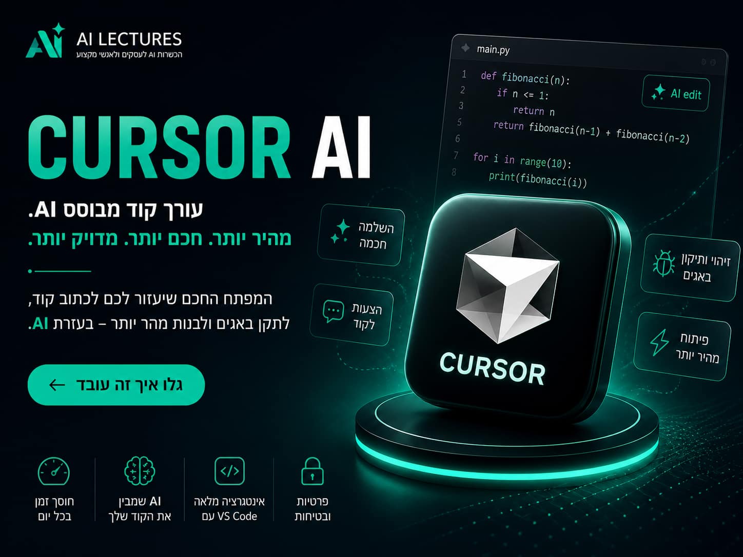 cursor