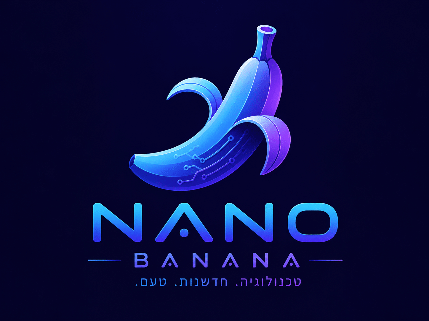 ננו בננה