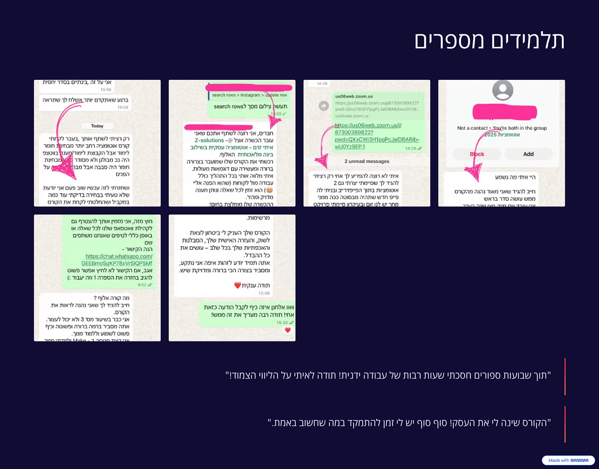 תלמידים מספרים